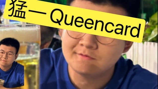 Queencard fierce 1 stupid 0