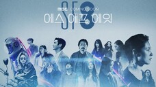 E01|The Prayer