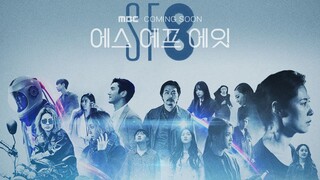 E01|The Prayer