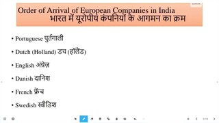 Modern India history | Lecture 01