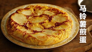 Món ăn gia đình Tây Ban Nha vừa ngon vừa đơn giản: Bánh kếp khoai tây