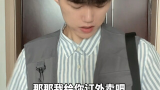 โมเมนต์โกรธๆในหอพักชาย