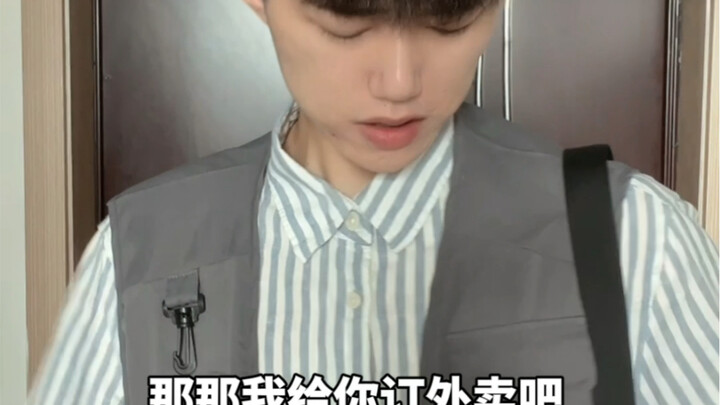 男寝里的愤怒瞬间