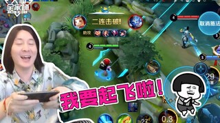 【سلة العائلة الكبيرة للعابق】 مع وجود زميل سماوي كهذا، حتى لو كان في الجهة المقابلة لانلينغ وانغ، فسأ