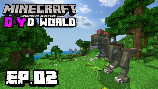 เอาชีวิตรอด ในโลก D-World! Minecraft Adventure EP.2 สัตว์เลี้ยงตัวแรก!_HD_60fps