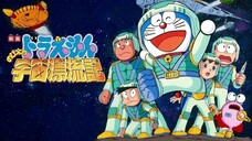 Doraemon the movie 20 : Nobita và vũ trụ phiêu lưu kí