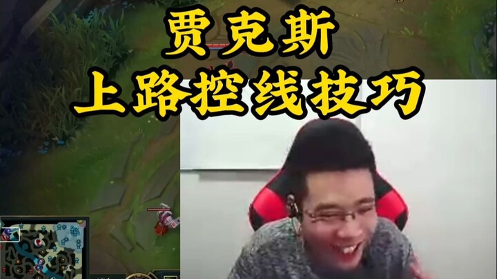 Mengajar dengan sungguh-sungguh, menjelaskan secara rinci. Pemahaman tentang jalur pejalan kaki di j