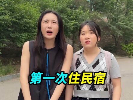 Even sisters need to keep clear accounts!