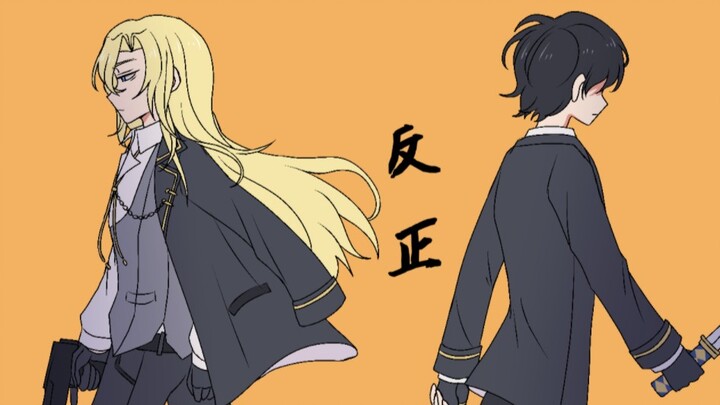 【Dragon Clan/Chu Kai】"Anyway"