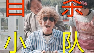 医生：怎么又是你？