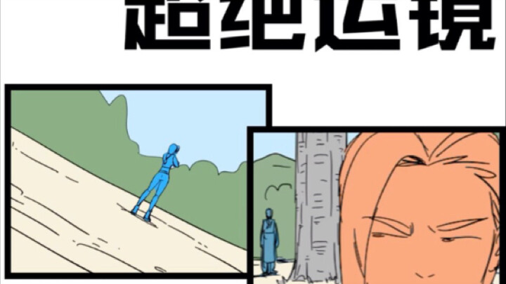 لقطة كاميرا مذهلة للغاية!