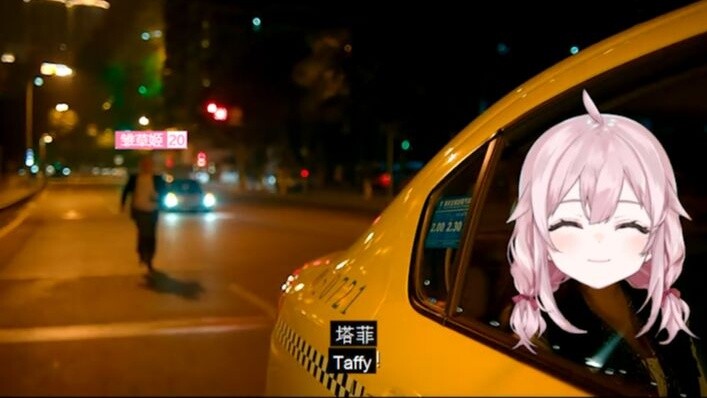 ผ่านโลกของทาฟี