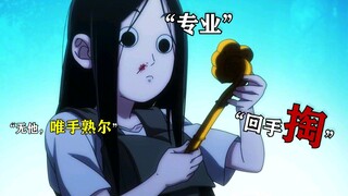 Under One Person Season 5: Đứa con thứ 4 từng nói, những thứ ở túi sau là những thứ người khác không