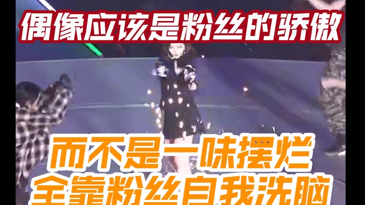 สมาชิกทั้งหมดของ NCT ป่วยเป็นโรค PTSD จากสวนสัตว์ การพัฒนาแบบ “เสื้อใหม่ของจักรพรรดิ” ของกิเซล