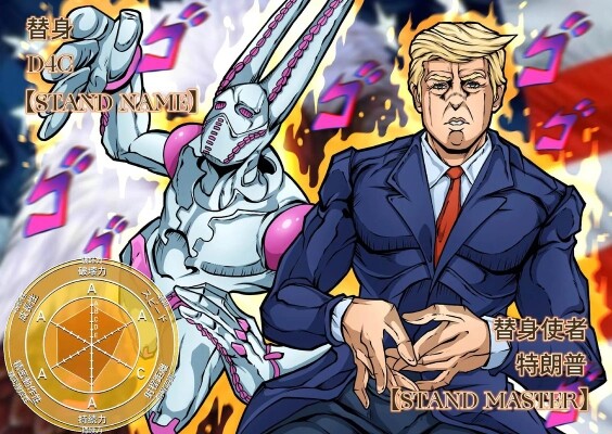 JOJO梗图2.0