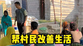 Helping villagers improve their livelihoods