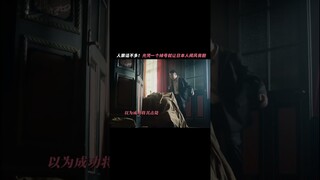 秦昊新剧单枪匹马智斗敌军 “满洲罗宾汉”从来不打低端局，一出手就是绝杀！#哈尔滨一九四四 #秦昊 | 哈尔滨一九四四 | In the Name of the Brother | iQIYI