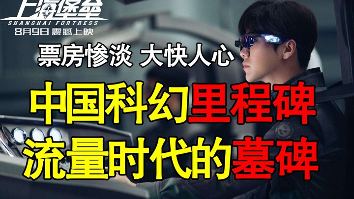 Seorang bibi di Shanghai membunuh alien? Batu nisan era lalu lintas ini pada akhirnya akan menjadi t