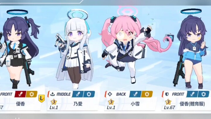The adorable reactions of the seminar members when the teacher picks them up