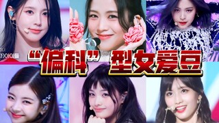 Female idols with a biased academic performance in KPOP