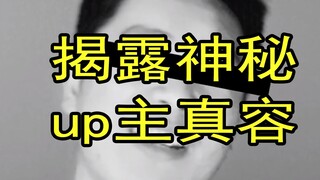 那个男人第一次面对这样的镜头竟做出了这种行为......【粉丝问答】