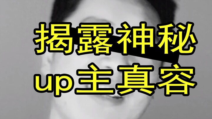 那个男人第一次面对这样的镜头竟做出了这种行为......【粉丝问答】