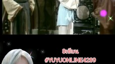 8เซียน
