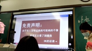 是哪个班级有同学给班主任画了生贺手书啊