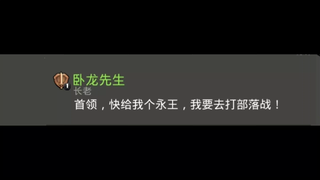 有了首领借给我的永王，区区7本还不是手拿把掐，顶尖战斗！