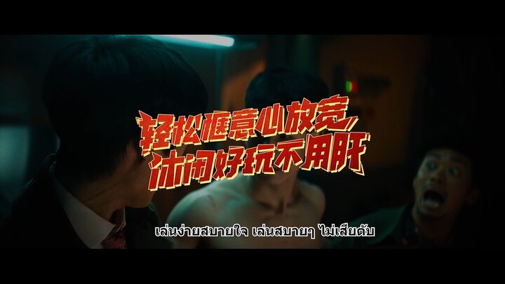 ทำไมหอยทากจึงช่วยในการแก้ไขคดีนี้?