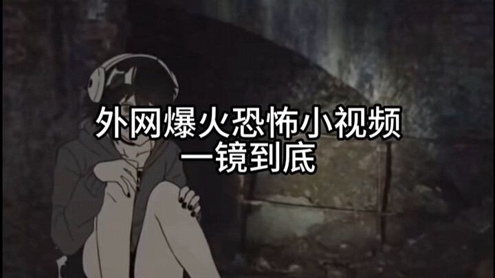 รู้สึกหลังเย็นยะเยือกเลย..