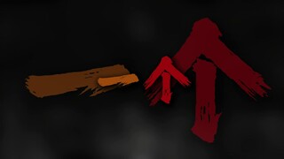 "但是现实真的太现实"