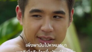 มนตร์รักสิบหมื่น