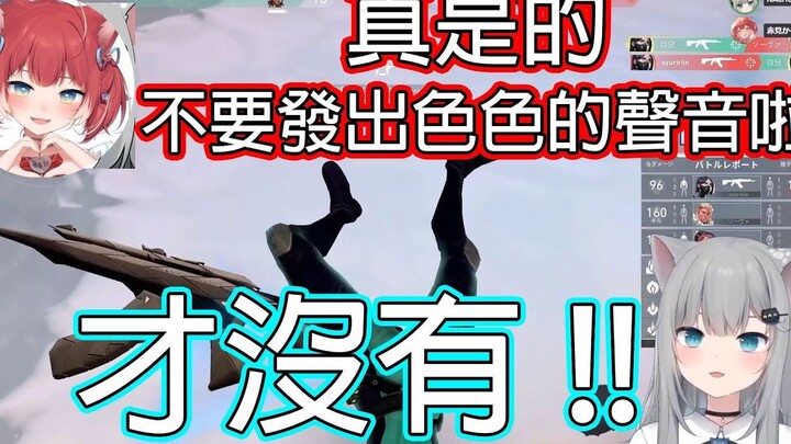 【甘城なつき】已经被女儿怀疑每时每刻都在色色的甘城妈