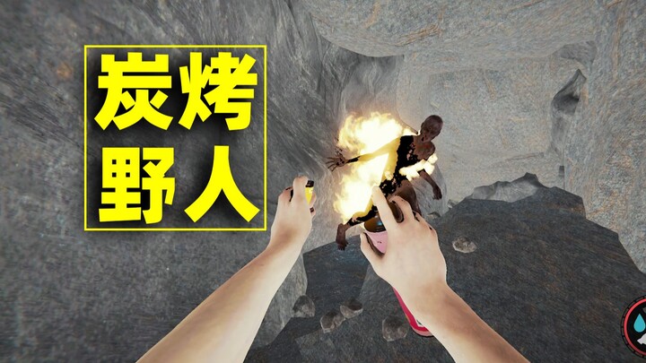 Rừng 01: Tôi dùng keo xịt tóc để đối phó với người rừng, anh ấy trông cực kỳ sảng khoái