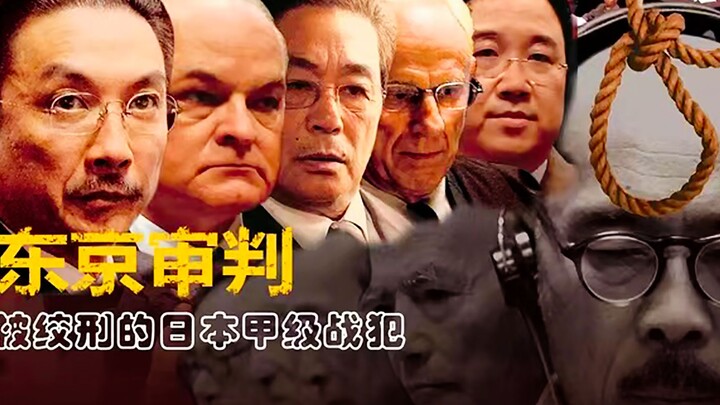 “ศาลพิพากษาโตเกียว” มหาเทพกฎหมายจีนตะลุยต่อสู้กับ 10 ชาติมหาอำนาจ ท้ายที่สุดส่งนักโทษสงครามญี่ปุ่นลง