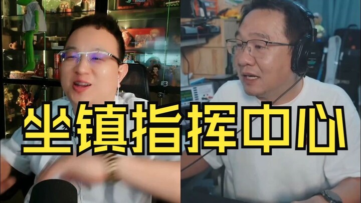 ขุนศึกไห่หนานประจำการที่ศูนย์บัญชาการ