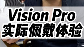 Pengalaman memakai Apple Vision Pro asli, apakah benar-benar layak dibeli! #visionpro #iphone #revie