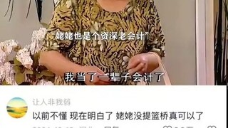 假贪污变成真行贿 哈哈