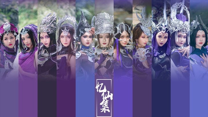 【Yixianji】4k Jianwang 3 Five Poisons · صورة مجموعة شقيقة السم