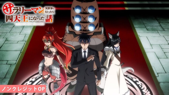 REVIEW ANIME : HEADHUNTED TO ANOTHER WORLD : FROM SALARYMAN TO BIG FOUR! || Orang biasa