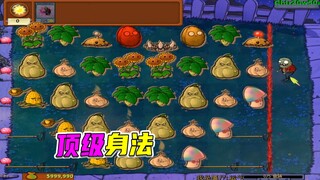 植物大战僵尸：舞王小队大丰收，间谍大蒜完美收官