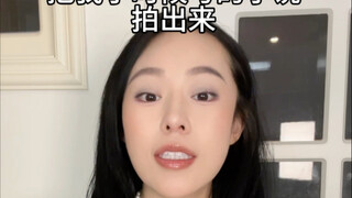如今你洛姐也是落魄了哈