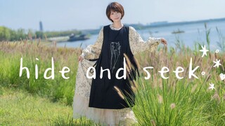 【西瓜】hide and seek (๑╹◡╹)ﾉ"(时隔一年的宅舞）