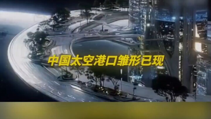 China really lives up to its “infrastructure madman” reputation—now they’re building spaceports in s