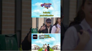 โจรโรคจิต แอบถ่ายใต้กระโปรง #Shorts #สุภาพบุรุษสุดซอย2024 | one31