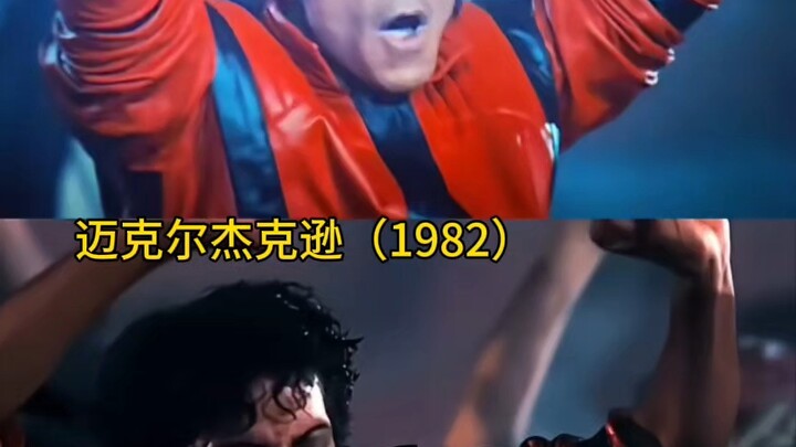New vs. Old Version: Jaafar Jackson Recreates Michael Jackson’s “Thriller” Zombie Dance on His Star-
