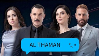 THE PRICE EPI. 32 (AL THAMAN)