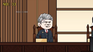 第33集陈凡被判无罪，但罗老师准备把法官和陪审团送进去