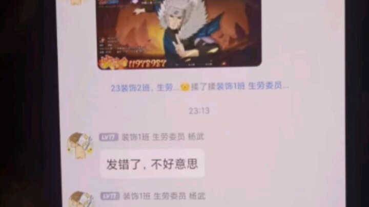 Rasakan semangat api para pemain Naruto.
